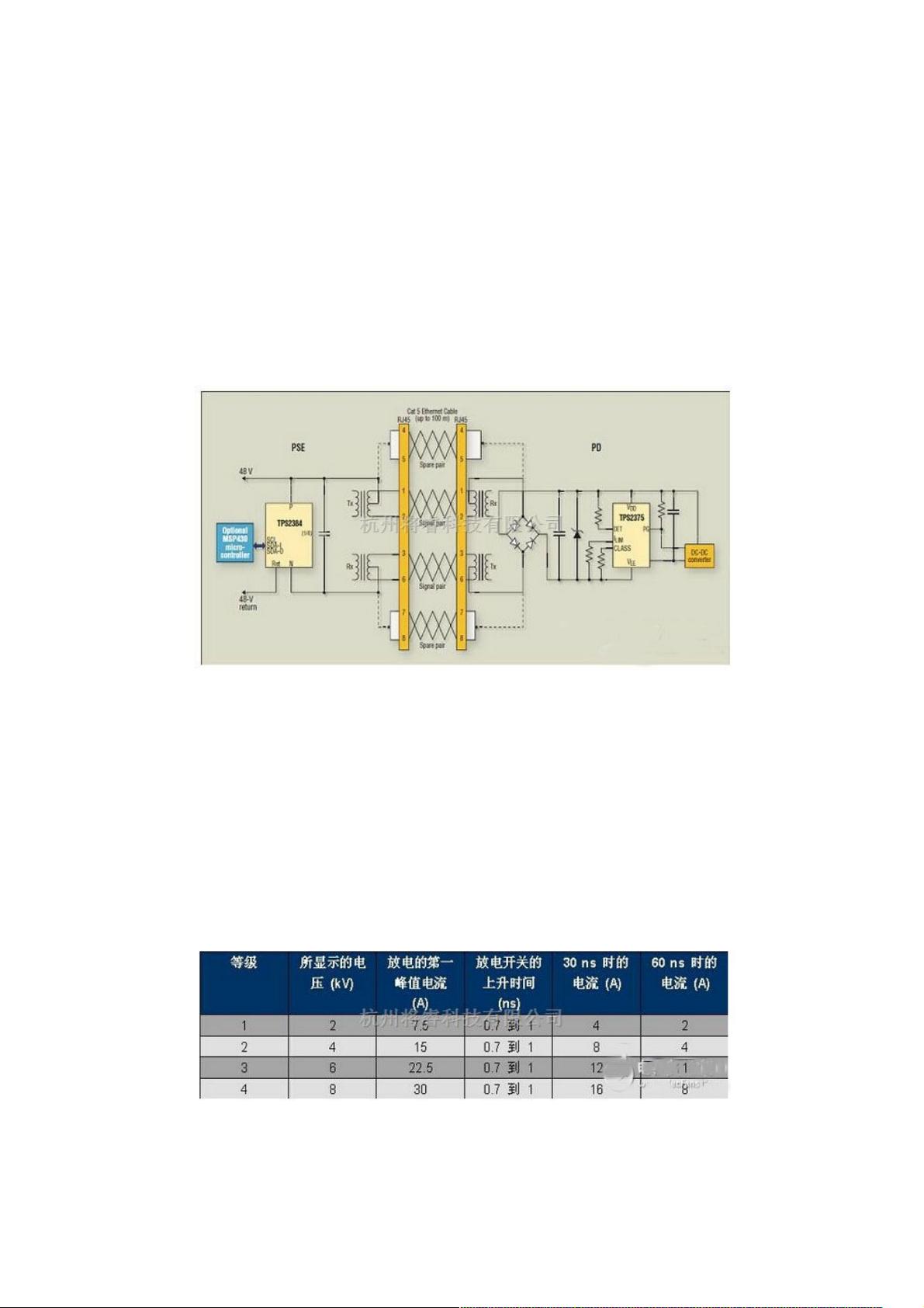 客户端批量隔离方案关于客户端的物理隔离