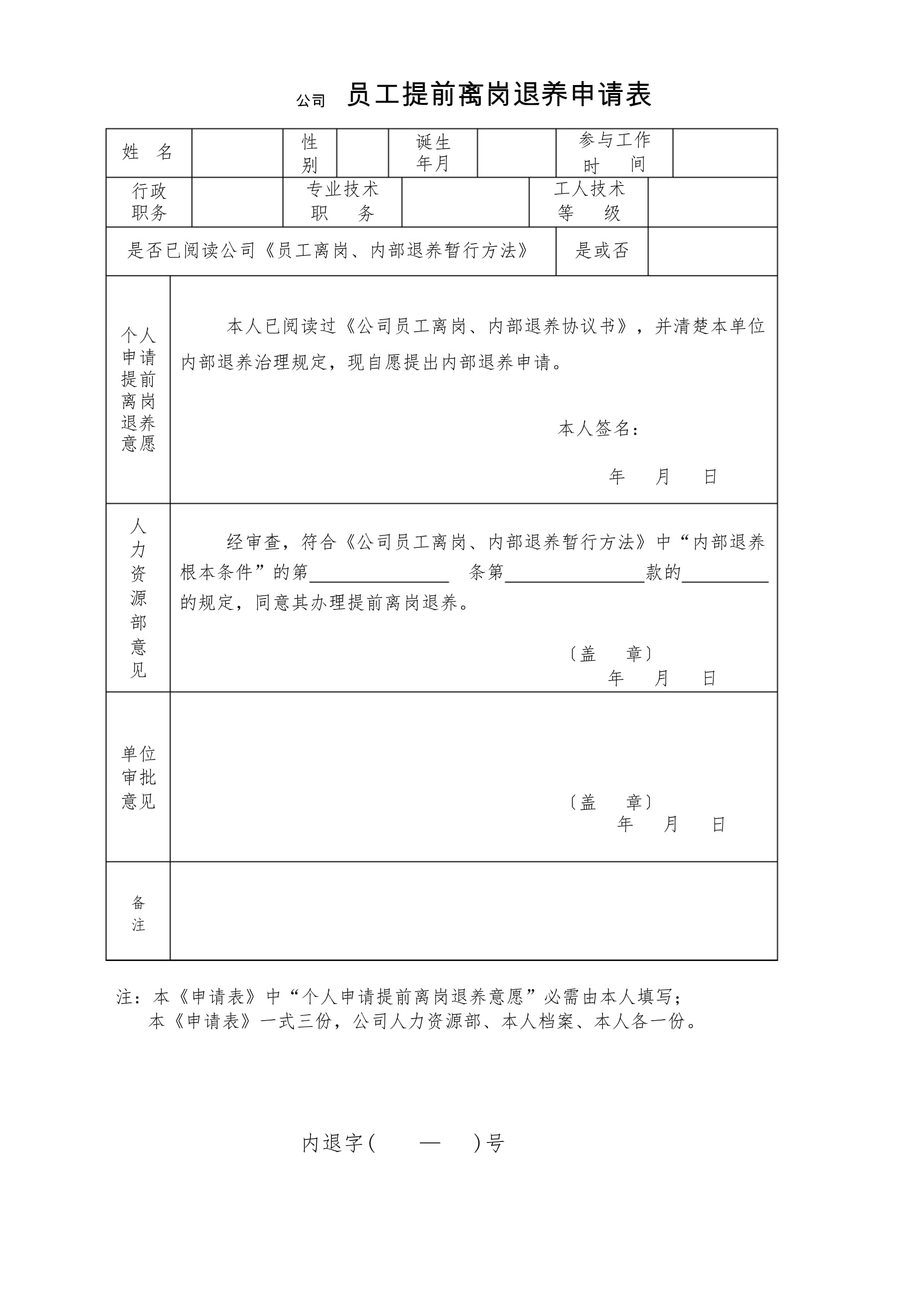 手机版苹果内退苹果手机怎么退出id登陆另外一个id-第2张图片-太平洋在线下载