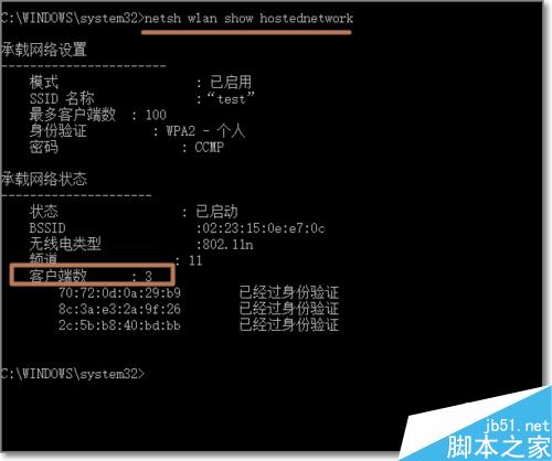 306wifi客户端海康ivms手机客户端-第2张图片-太平洋在线下载