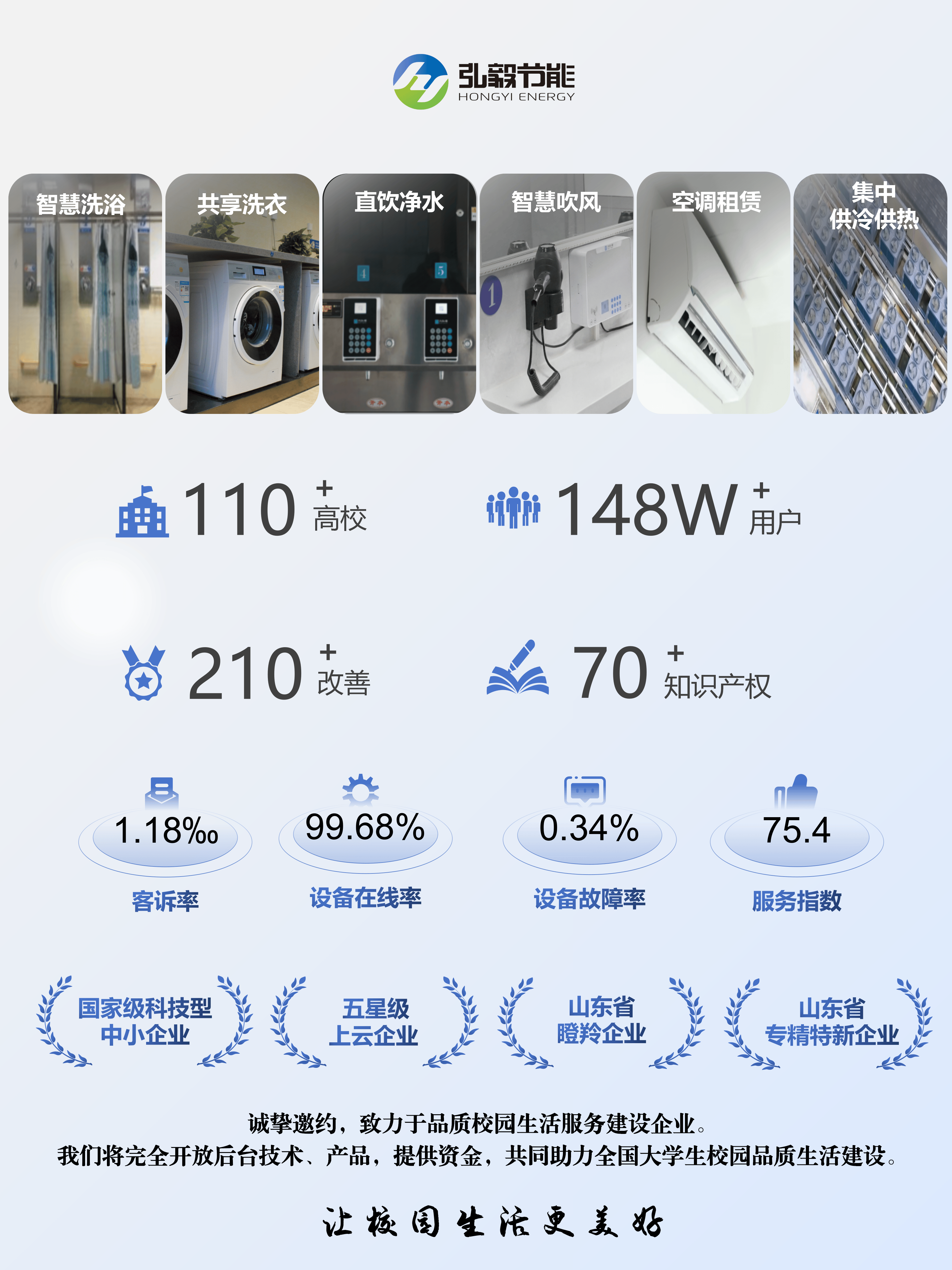 校园帮app安卓版建教帮app下载官方版安卓-第2张图片-太平洋在线下载