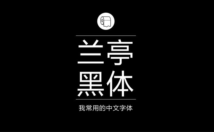 收费字体app苹果版app因字体侵权被苹果应用商店-第2张图片-太平洋在线下载