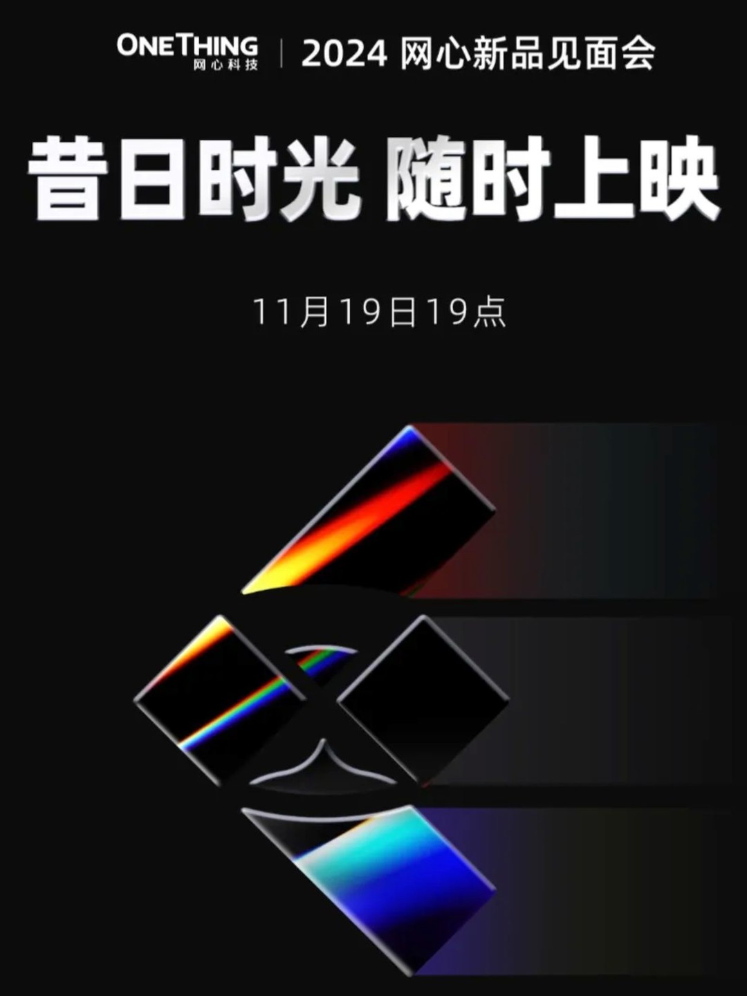 迅雷云苹果手机版迅雷云盘tv版官方下载-第2张图片-太平洋在线下载