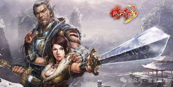 热血传奇手游安卓版手游传奇怎么在电脑上玩教程-第2张图片-太平洋在线下载