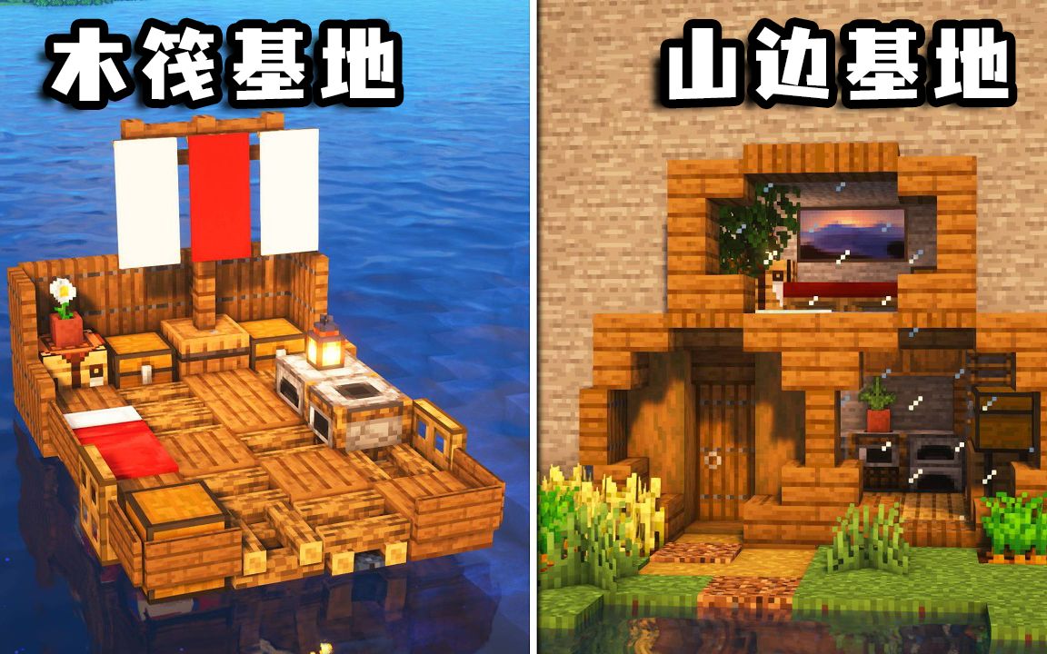 我的世界手机版cf地图minecraft国际版免费下载-第2张图片-太平洋在线下载
