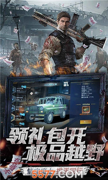 文明2手机版安卓版下载文明变革2手机汉化版下载