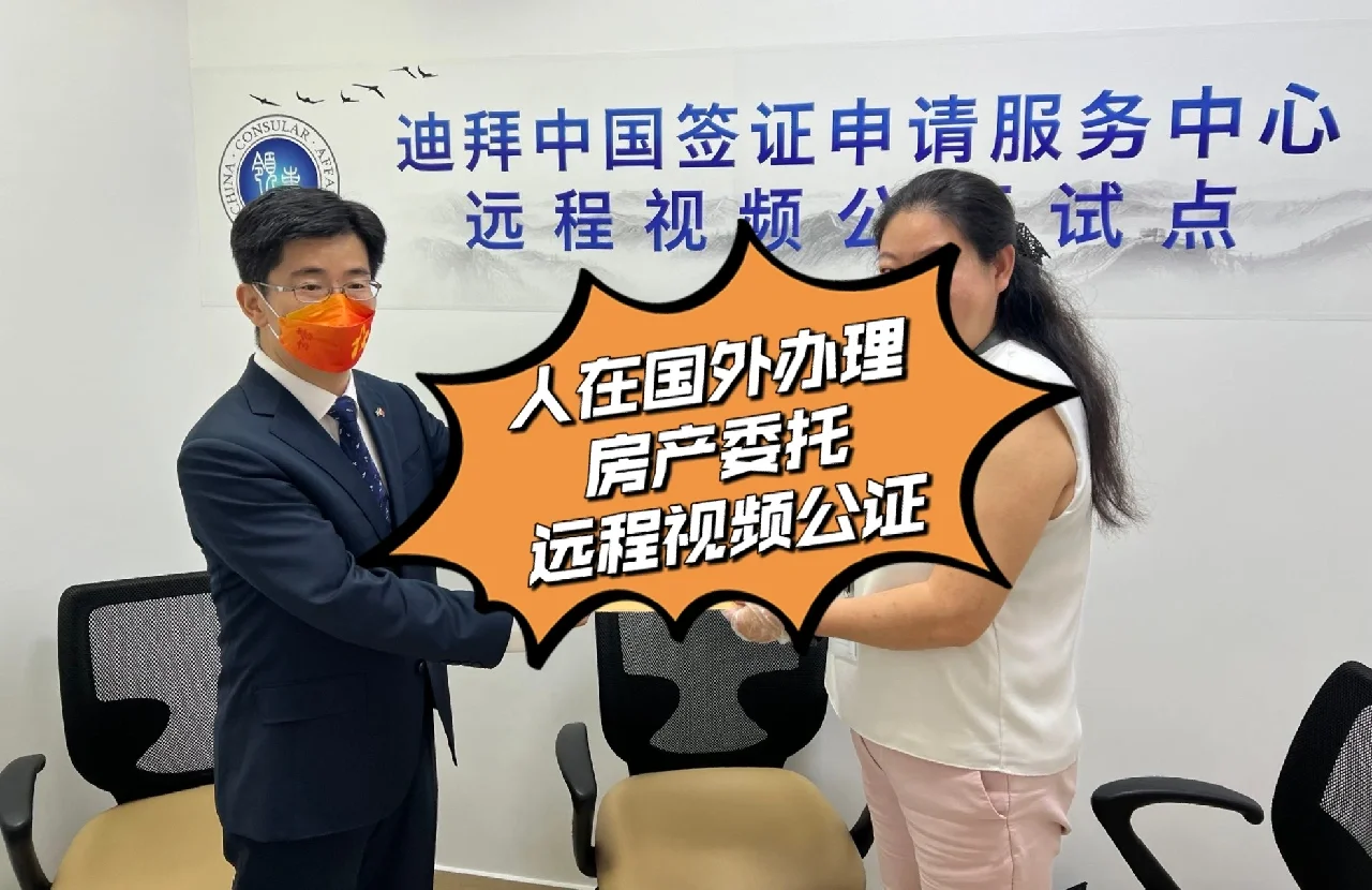 视频公证安卓版下载安装的简单介绍-第2张图片-太平洋在线下载