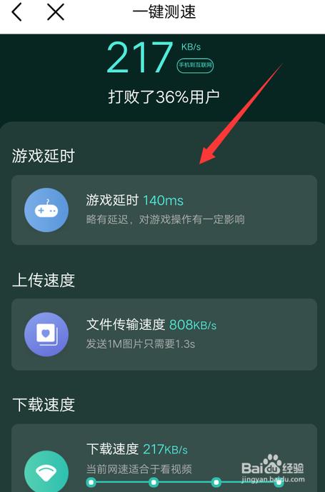 移动客户端使用技巧视频中国移动客户端官网登录入口-第2张图片-太平洋在线下载