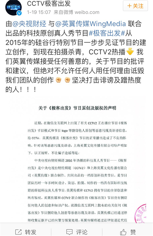极客新闻客户端央视新闻客户端官网-第2张图片-太平洋在线下载