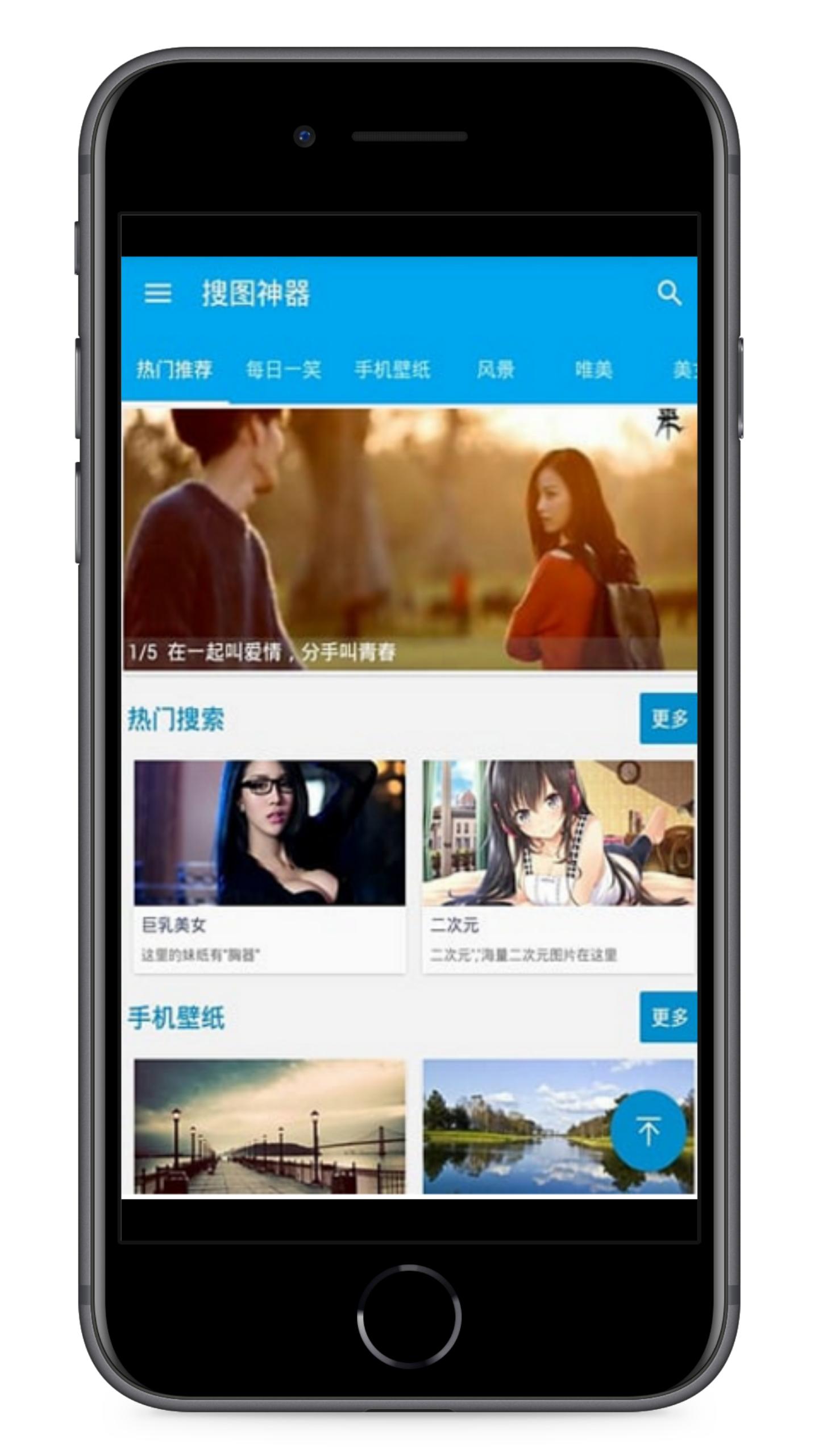 手机版百度识图一键启动chatgpt和google识图-第2张图片-太平洋在线下载