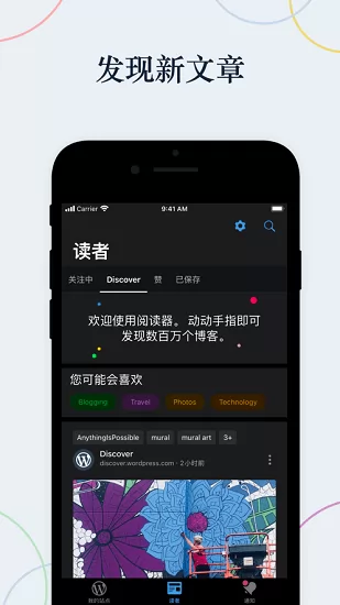WorldPress客户端wordpress客户端连接不上-第2张图片-太平洋在线下载