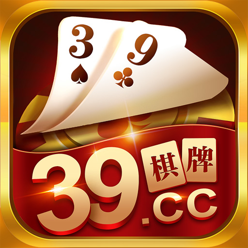 博雅宜宾棋牌安卓版博雅宜宾麻将安卓下载-第2张图片-太平洋在线下载