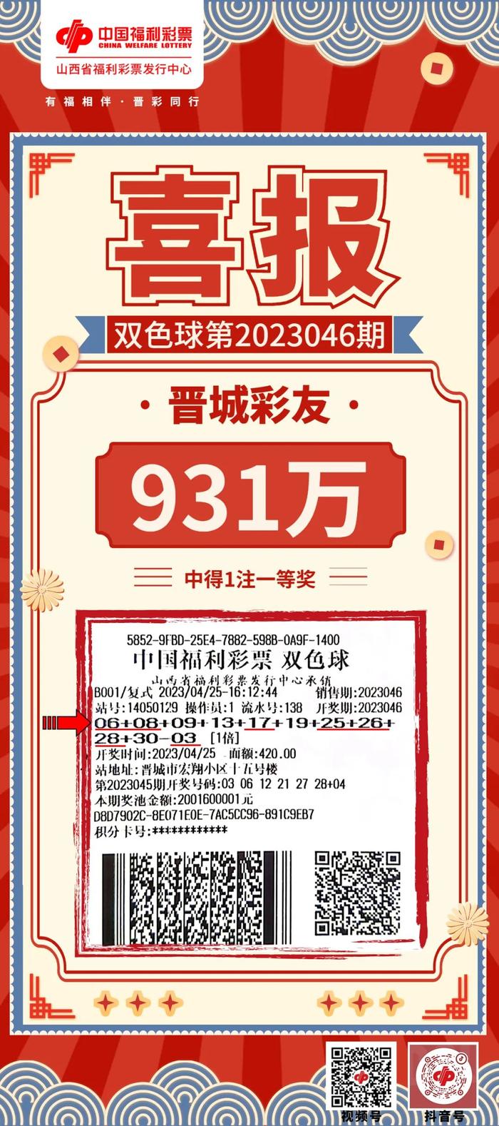 彩票123手机版最新彩票123手机版-第1张图片-太平洋在线下载