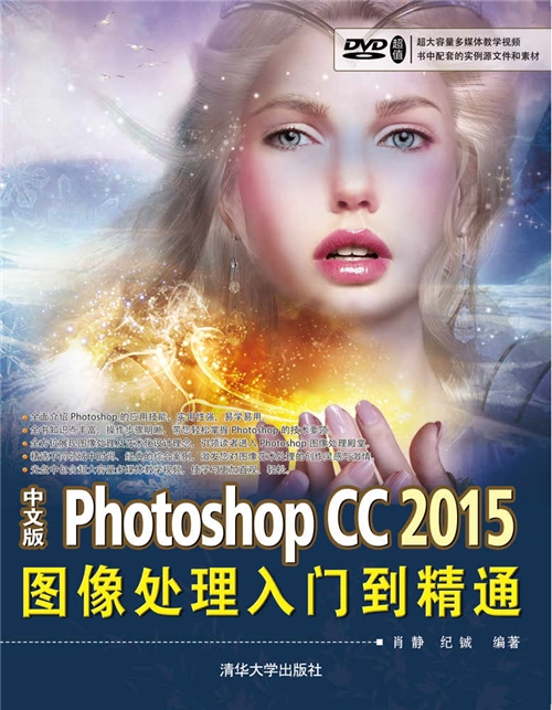 photoshop中文版手机版photoshop中文手机破解版