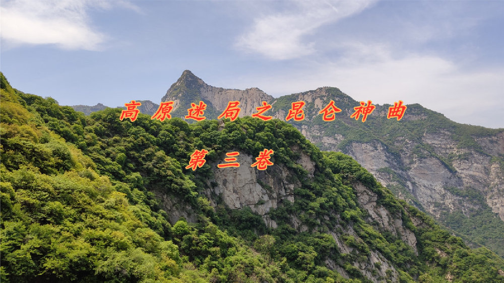 高原客户端高原旅游资讯获取渠道