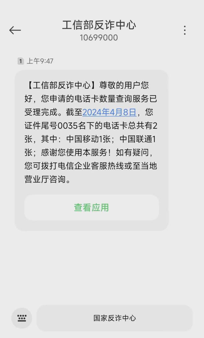 电信客户端拨号中国电信官网登录入口-第2张图片-太平洋在线下载