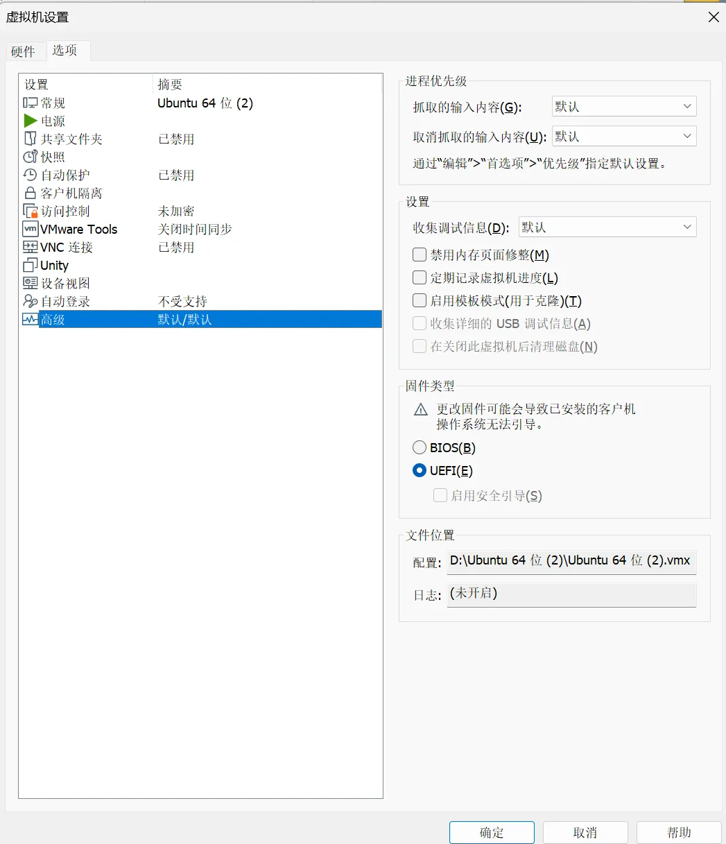 ubuntussh客户端工具ubuntussh远程连接被拒绝-第2张图片-太平洋在线下载