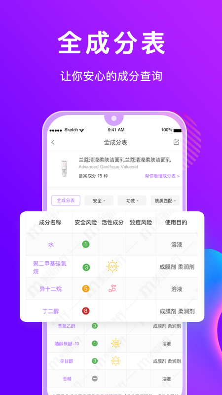 关于强盛娱乐app安卓版下载的信息-第2张图片-太平洋在线下载