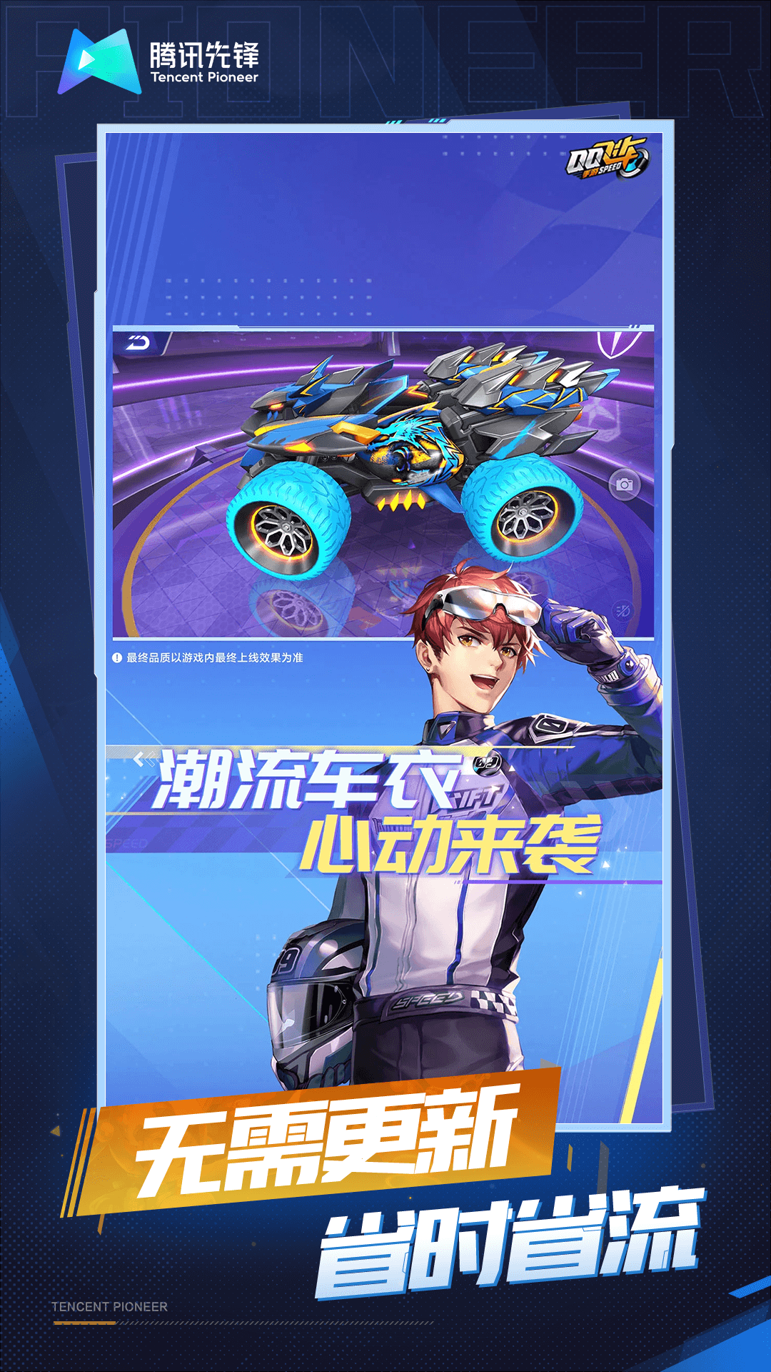 云瞳安卓版arm云手机服务器-第1张图片-太平洋在线下载