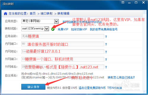 基友ip查询器手机版好友ip地址查询软件破解版-第2张图片-太平洋在线下载