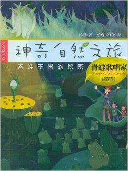 神奇青蛙怎么下手机版神奇青蛙v3手机版下载-第2张图片-太平洋在线下载
