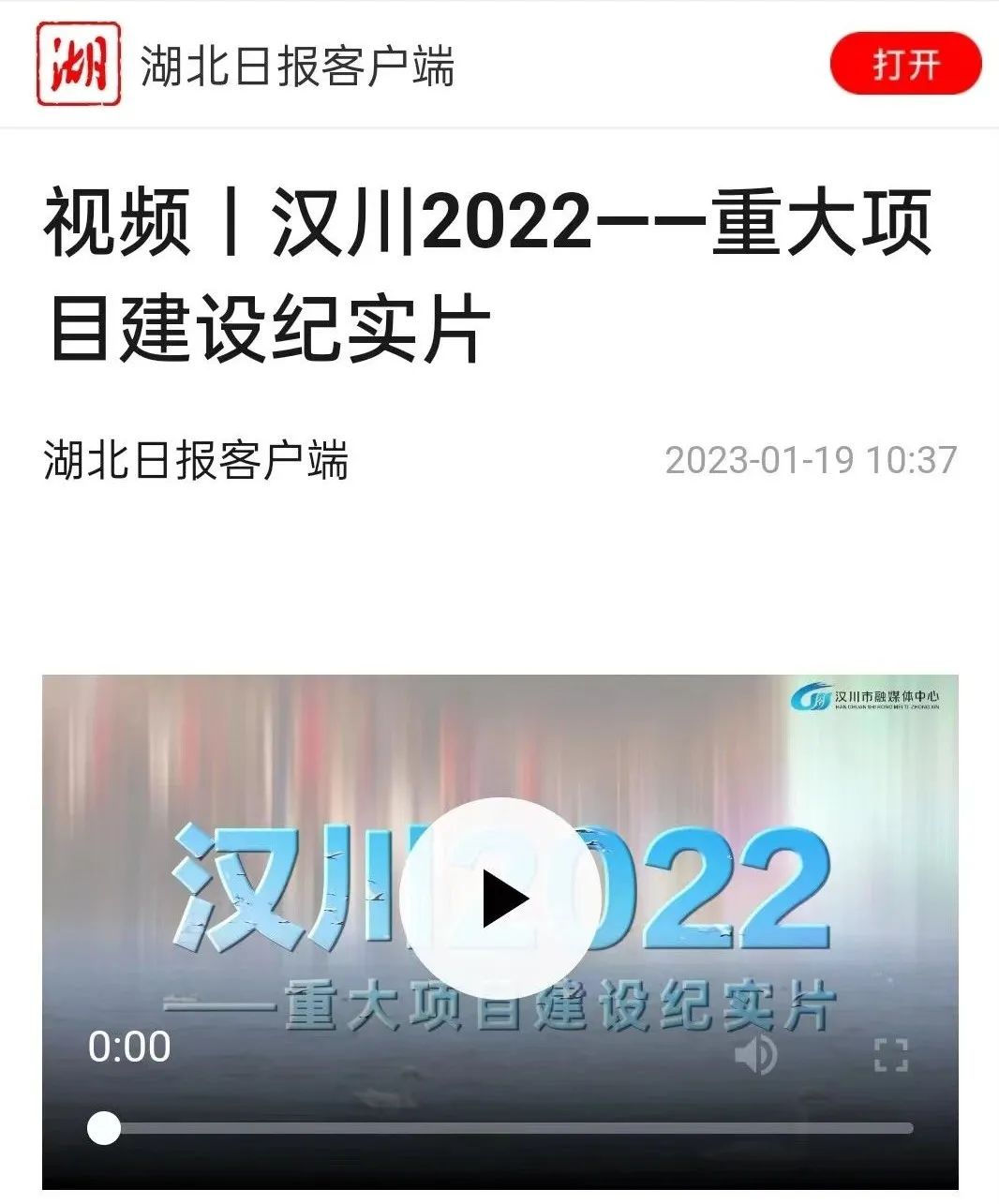 新闻客户端发现频道中央电视台发现之旅频道骗人