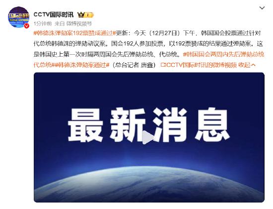 新闻客户端发现频道中央电视台发现之旅频道骗人-第2张图片-太平洋在线下载