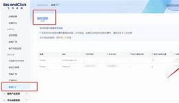 icenter客户端清华icenter中心