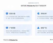 icenter客户端清华icenter中心-第2张图片-太平洋在线下载