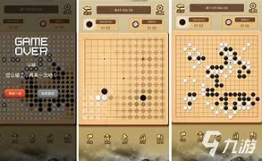 清风围棋客户端清风围棋电脑版下载-第1张图片-太平洋在线下载