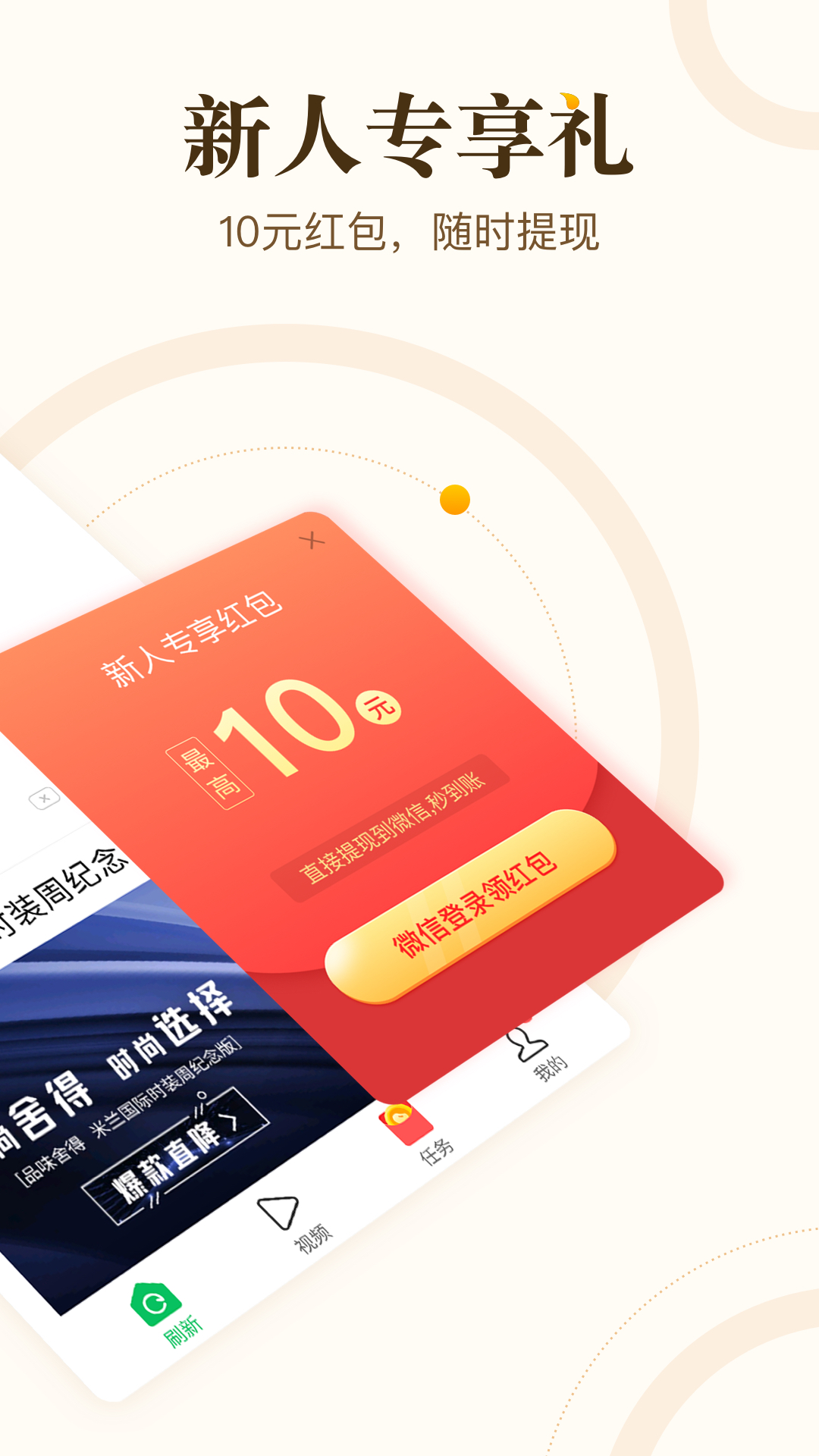 看点资讯安卓版看点时报小大军事app头条app