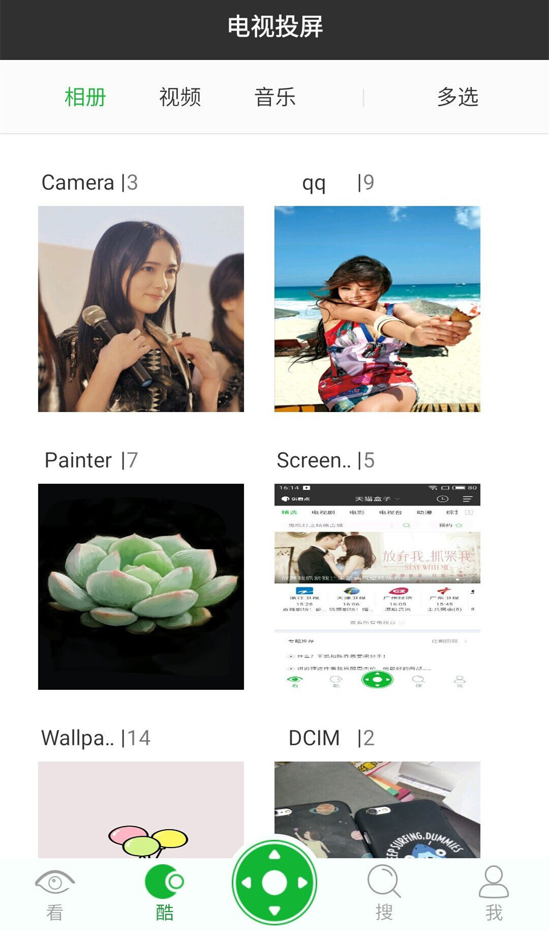 看点资讯安卓版看点时报小大军事app头条app-第2张图片-太平洋在线下载