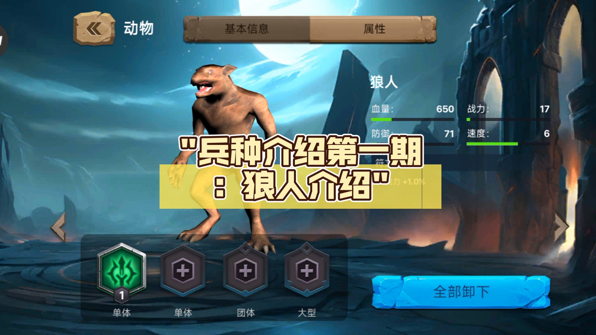 狼人神器安卓版手机网易狼人杀看身份外挂-第2张图片-太平洋在线下载