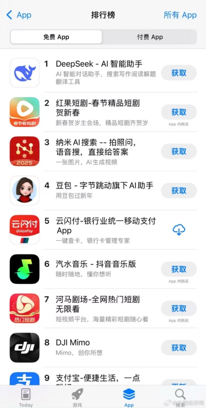 兀苹果版下载pi下载苹果官方最新下载-第2张图片-太平洋在线下载
