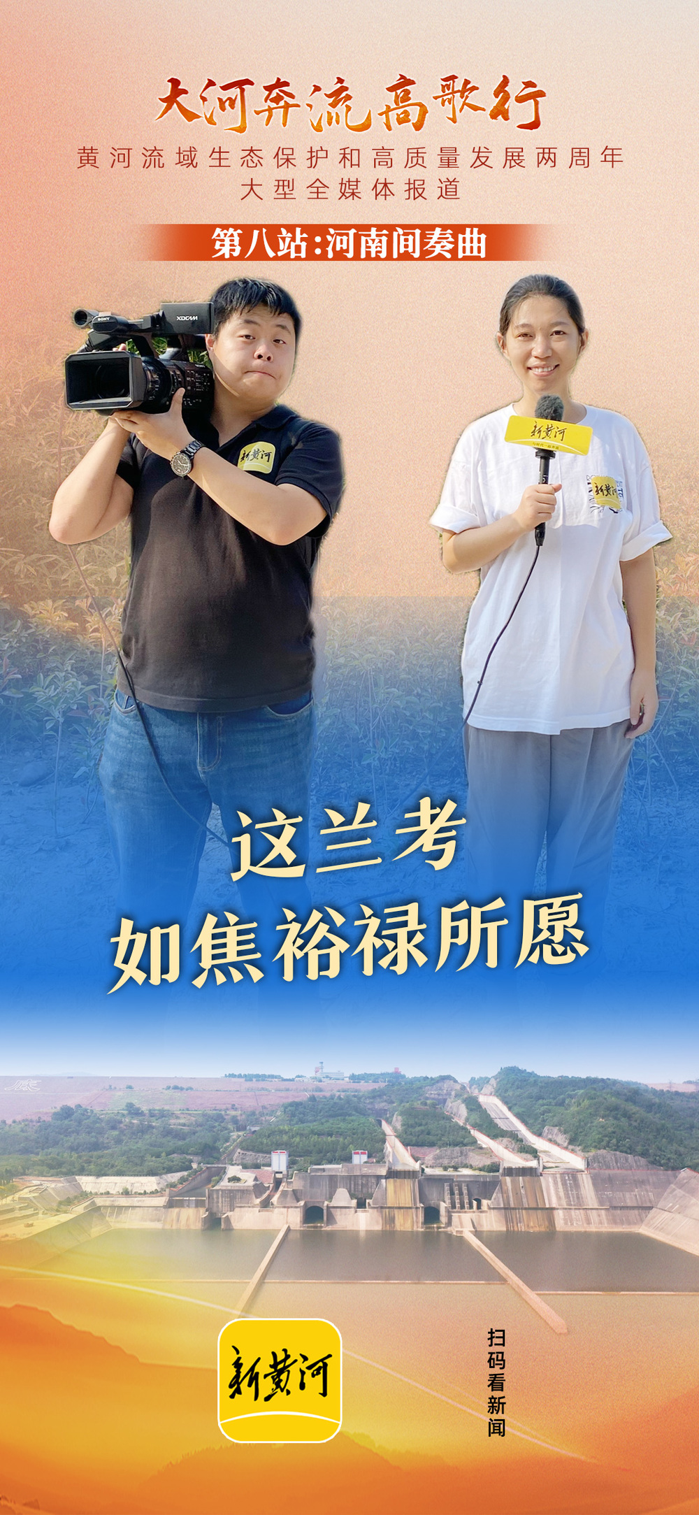 大河客户端兰考兰考领导班子成员简介-第2张图片-太平洋在线下载