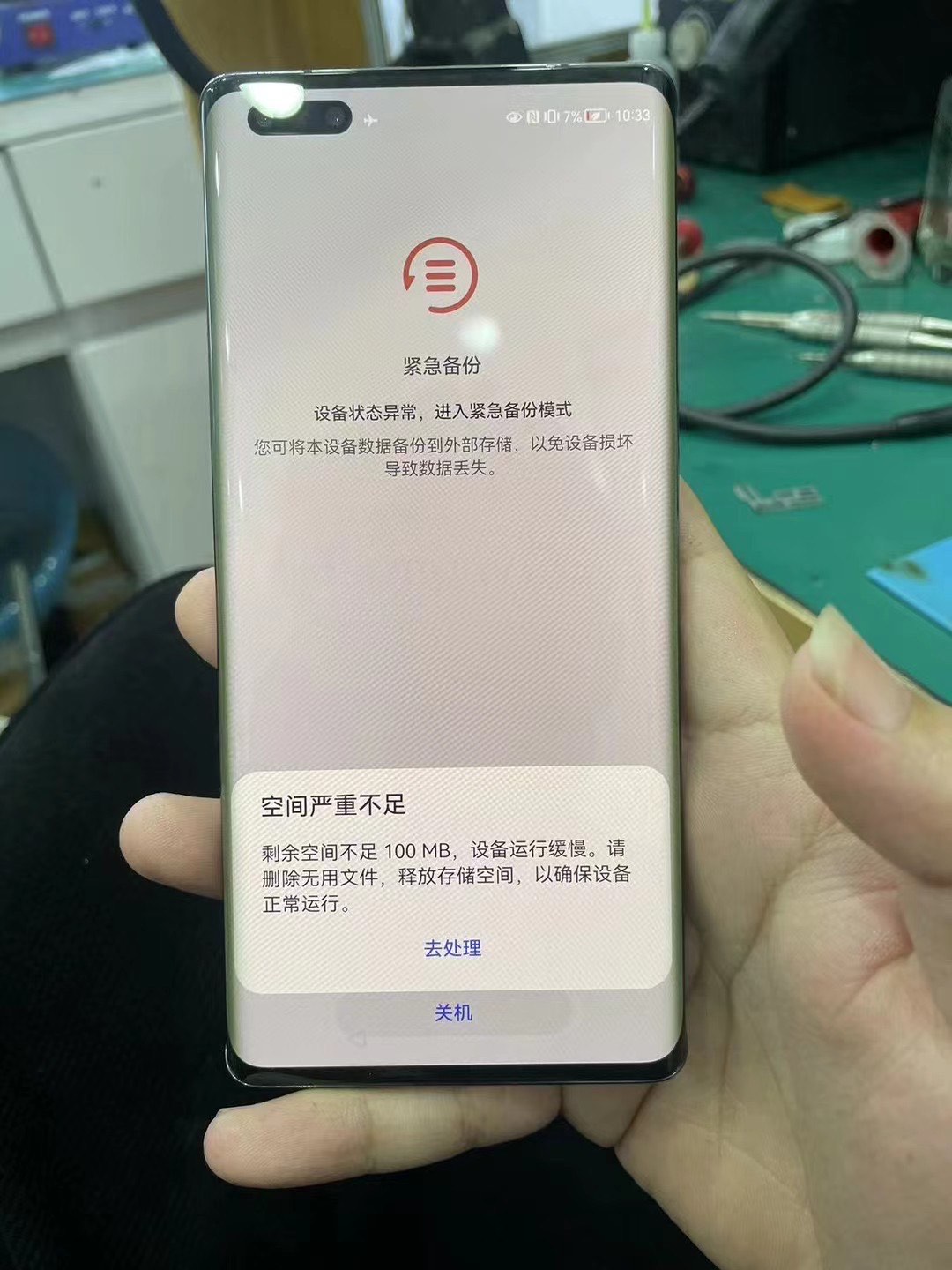 佳佳数据恢复手机版佳佳数据恢复手机版下载-第2张图片-太平洋在线下载