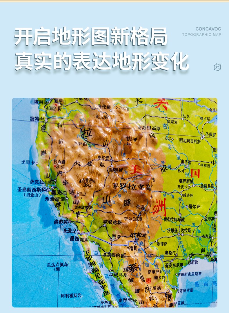 中国地图安卓版百度地图安卓版app下载-第2张图片-太平洋在线下载