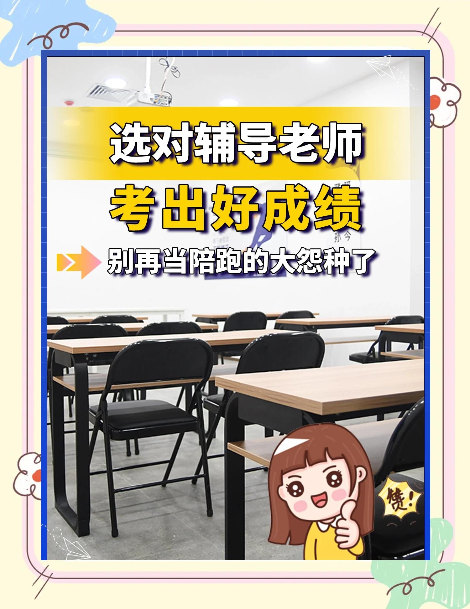 辅导老师客户端哪里有平台帮人代收款-第2张图片-太平洋在线下载