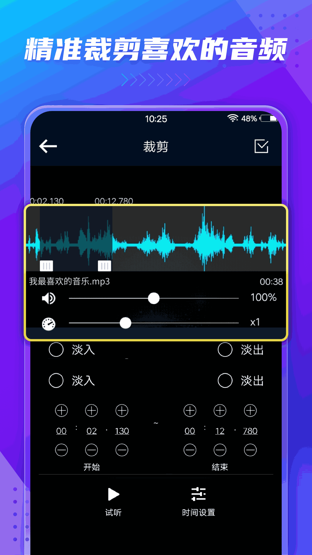 audiotools安卓版audiotool中文安卓版下载-第2张图片-太平洋在线下载