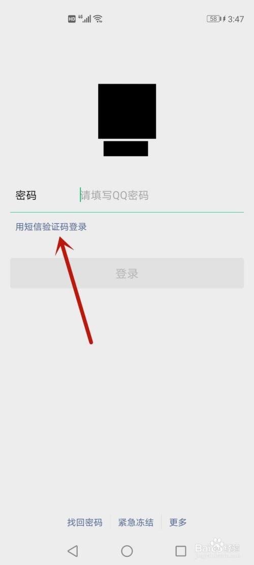 微信网页版手机登录手机电脑版微信登录入口-第2张图片-太平洋在线下载
