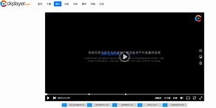 ckplayer手机苹果版爱思助手iphone版下载手机安装包