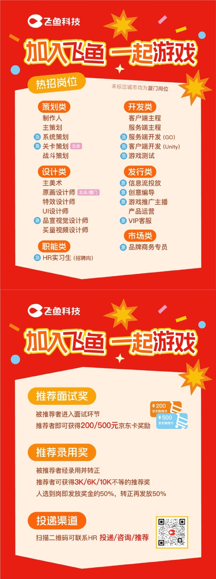 游戏客户端招聘游戏客户端找不到指定程序怎么修复