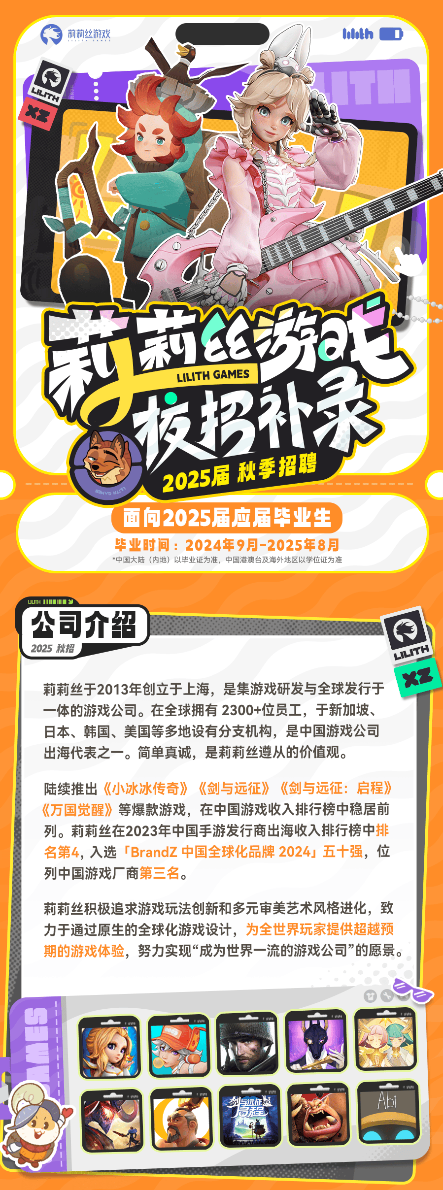 游戏客户端招聘游戏客户端找不到指定程序怎么修复-第2张图片-太平洋在线下载