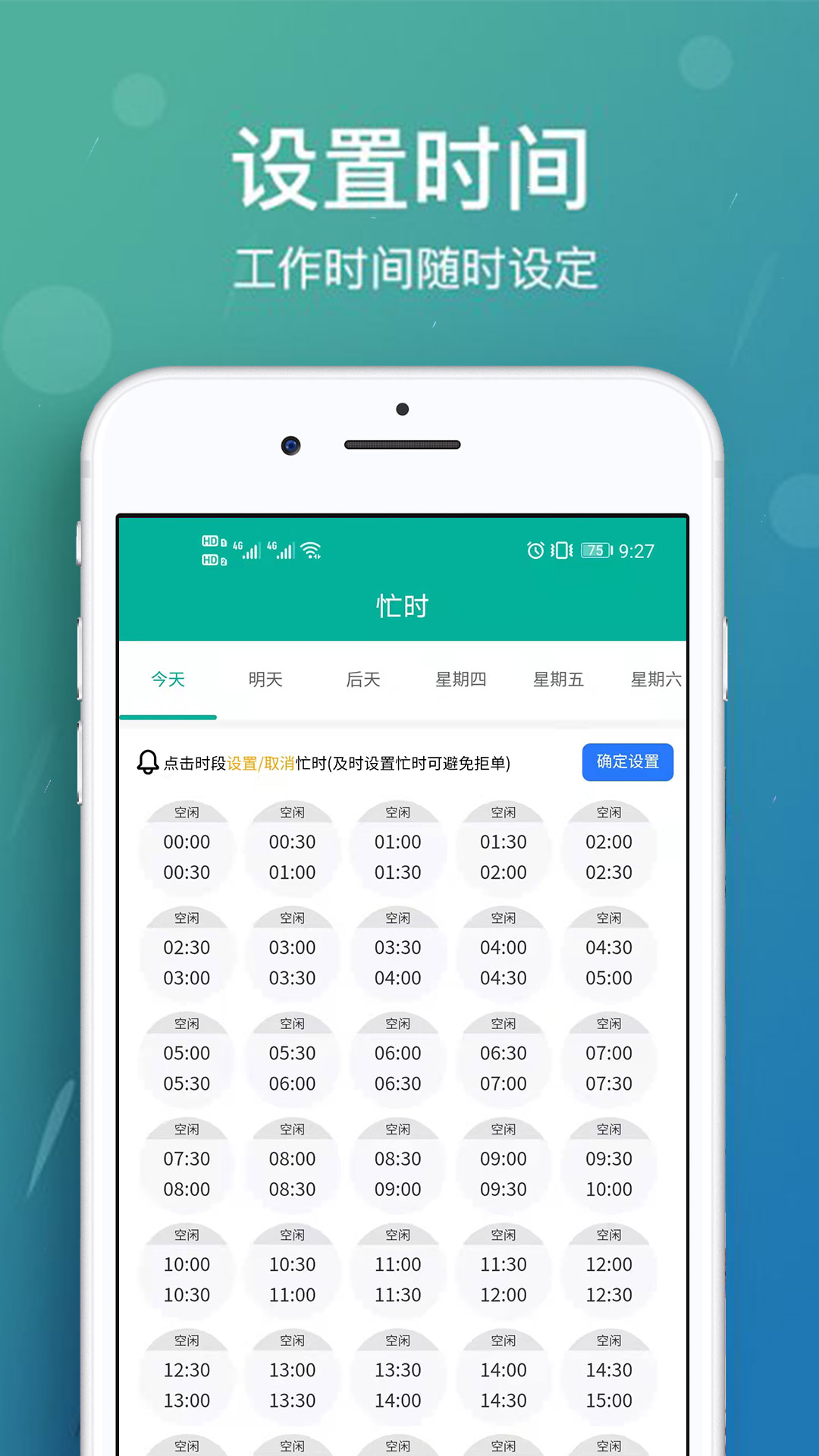 客户端查询次数销售找客户的网站-第2张图片-太平洋在线下载