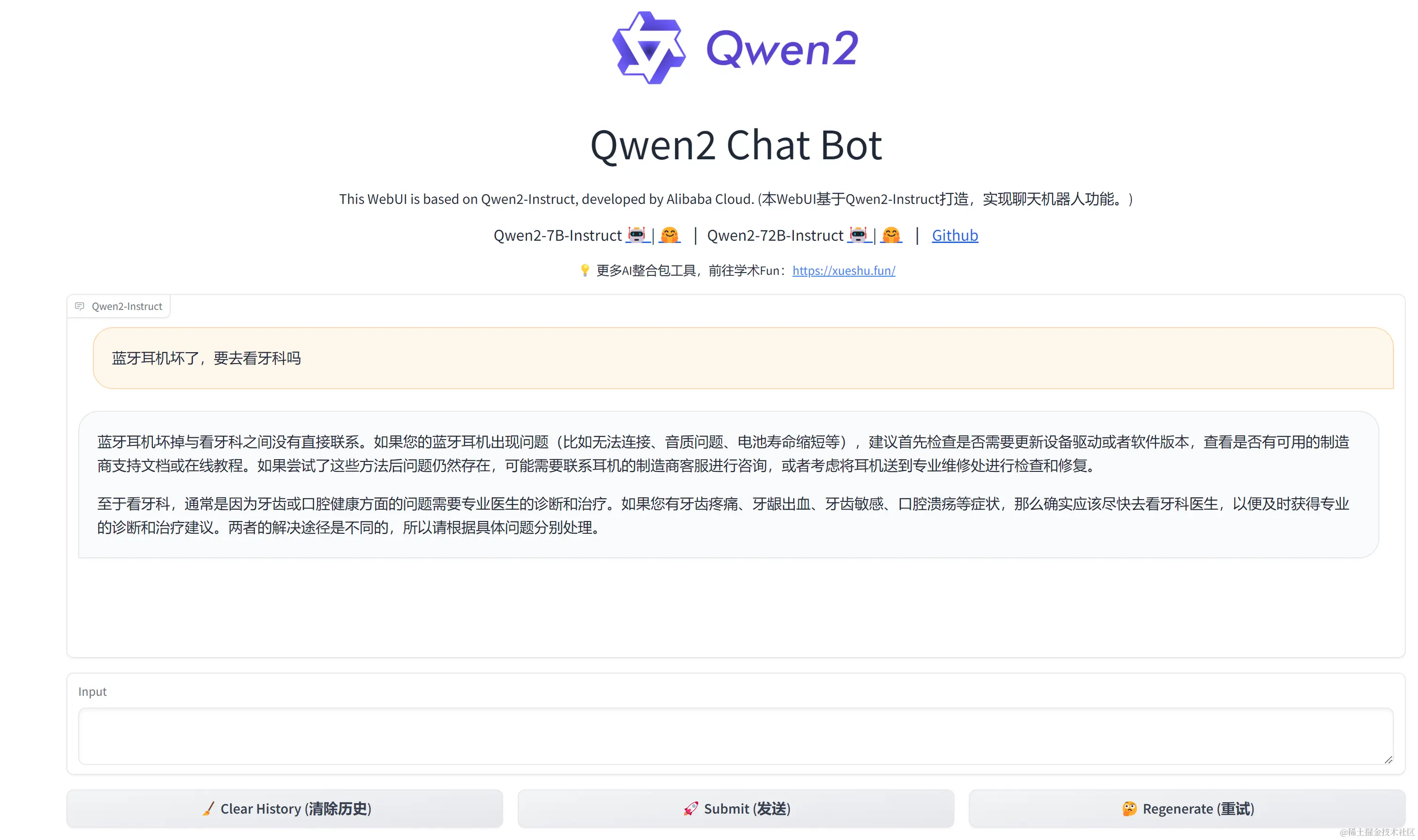 客户端发起jwt客户端向服务器发送请求有几种方式-第2张图片-太平洋在线下载