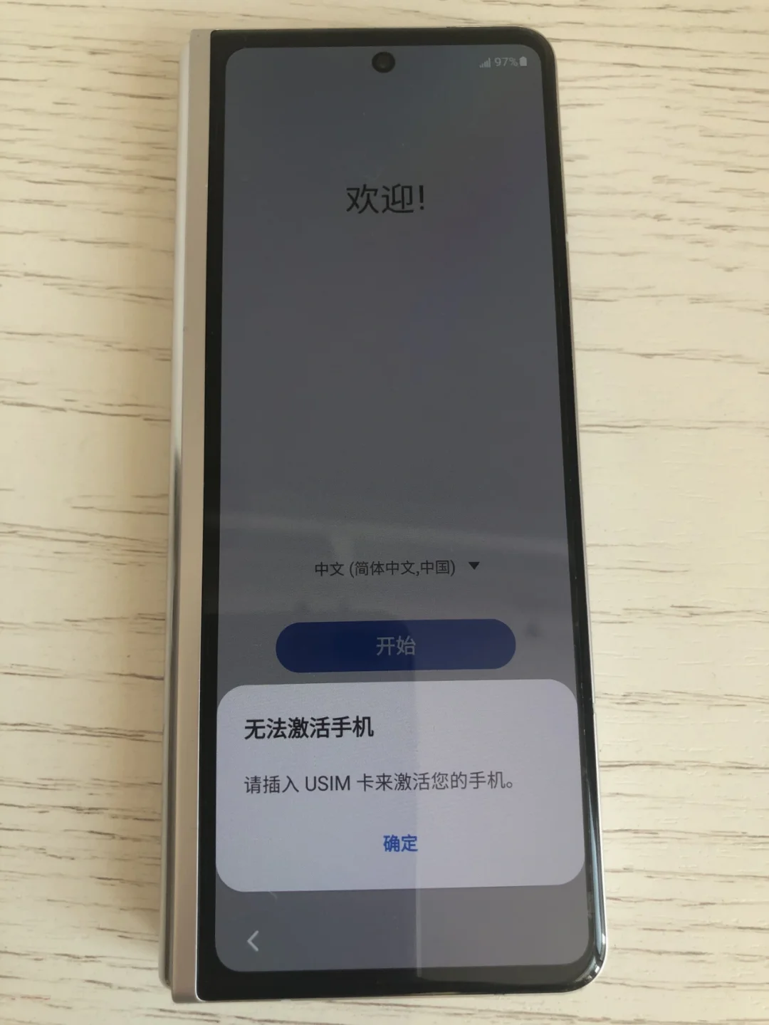 三星照片恢复手机版找回永久删除照片恢复软件