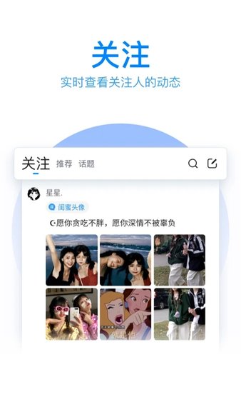 手机扣扣通用版手机扣扣邮箱在哪里-第1张图片-太平洋在线下载