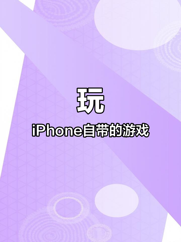 模拟游戏手机版苹果版单机游戏模拟器手机版下载-第1张图片-太平洋在线下载