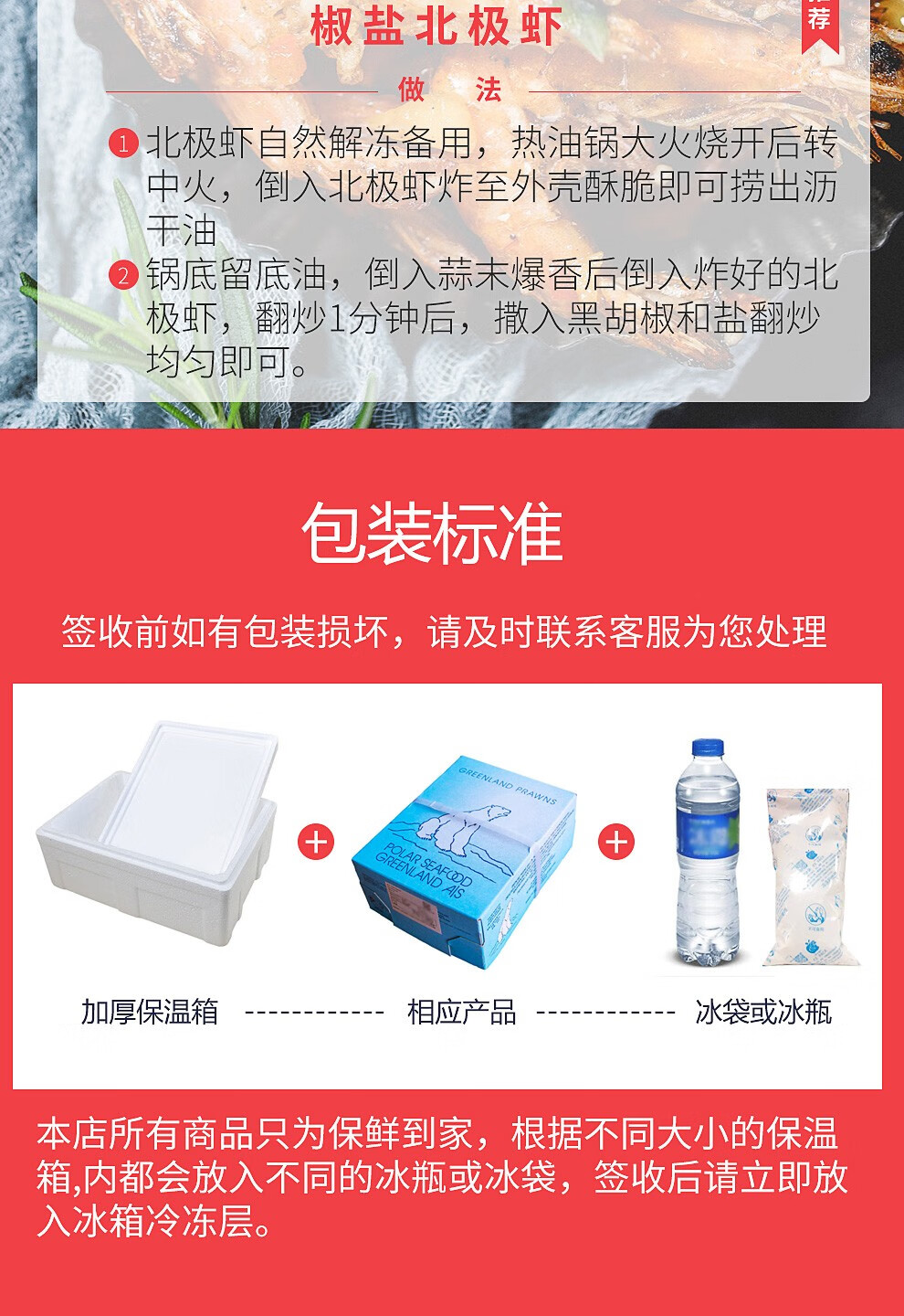 鲜时光手机版鲜时光手机版下载安装-第2张图片-太平洋在线下载