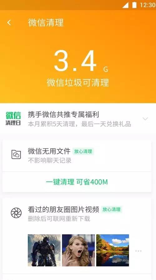 手机腾讯管家pc版手机腾讯管家怎么取消手机号标记-第2张图片-太平洋在线下载