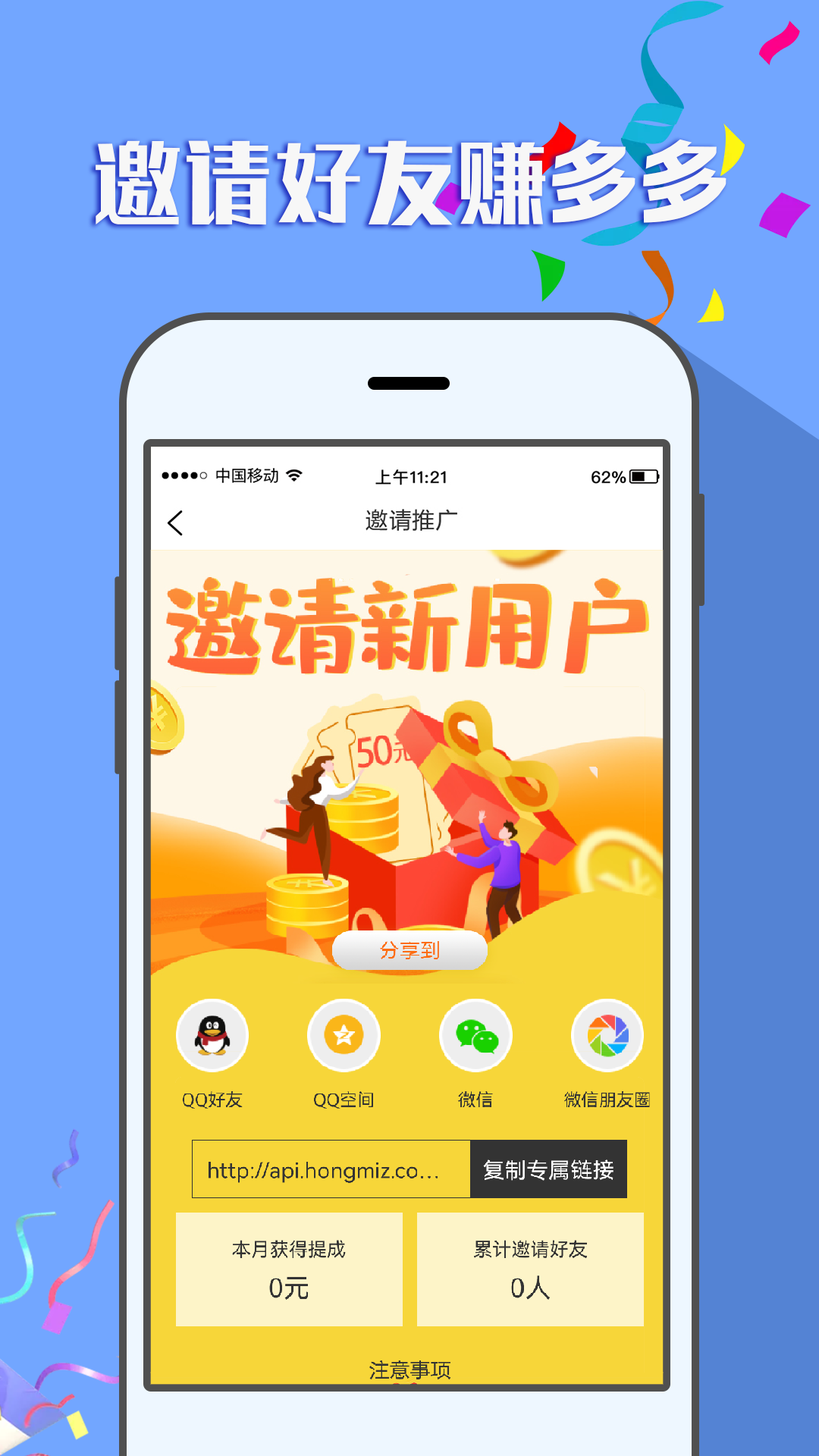 头条安卓版4.0安利头条安卓版下载-第1张图片-太平洋在线下载
